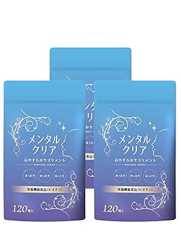 Amazon | セロトニン サプリ メンタルクリア (90日分
